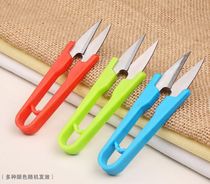 Plastic Handle Black Head Colored Yarn Small Scissor Manganese Steel U Type Yarn Cut Wire Head Cut Cross Stitch Tool