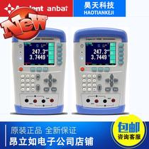 Changzhou Amber handheld battery internal v resistance tester at00528 at528l can be tested online for two years