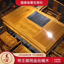 Jinshinan rose chair full texture 148 tea table seven-piece conference tea table tea table small leaf Zhennan tenon and mortise structure