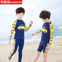 Childrens swimsuit split boy long sleeve swimming training set sunscreen quick-drying student Middle and Big Boy flat corner