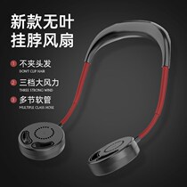 Fourth Generation No Leaf Hanging Neck Fan Year New Small Fan Portable Mini Sports Sloth Fan