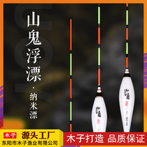 Nano floating silver carp bighead thick and eye-catching fishing black pit hand pole fishing ticket special fishing drift wind eye-catching wild fishing
