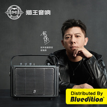 Elvis MATE Retro Wireless Bluetooth speaker smart portable handheld outdoor household overweight bass sound