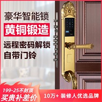 Armor Copper Weili All Copper European Villa Door Fingerprint Lock Double Open Door Lock Home Anti-theft Doorbell Smart Code Lock