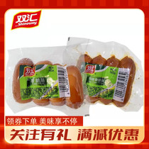 Double - sink fragrant fragile ham bowel open bag of ready - to - eat office casual snack bubble shot 140g bag
