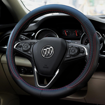 2021 New Buick Enconway Regal Lacrosse Angora GL8 special car steering wheel cover leather