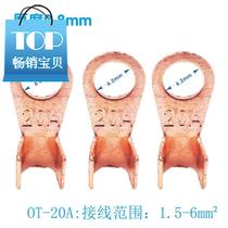 ut2 54 u-shaped fork bare end 66 sub cold-pressed terminal terminal Copper nose wire fork copper wire ear