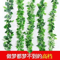 Simulation creeper decorative rattan fake flower vine pipe flower vine green plant ceiling leaves Plastic grape leaf green plant