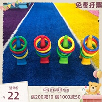 Factory direct kindergarten elephant ring elephant throwing ring baby elephant throwing ring educational toy childrens toy baby four color