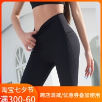 Seven Leaves Naked Sensation Speed Dry Fitness Shorts Pure Color Tight Fit Elastic Yoga 50% Pants Breathable hip Sports running suit