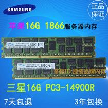 Samsung 16GB DDR3 1866 Apple server memory 14900REGECC M393B2G70DB0-CMA