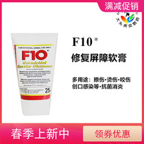 F10 Barrier Ointment Germicidal Antiphlogistic Multipurpose Cat Dog Parrot wound up Infections Trauma Universal 25g