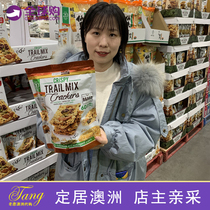Australia tropicalfield nut rice cake Low fat snack Cashew grape pumpkin seed Sesame crunchy 232g