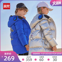 Gao Fan 2021 new childrens down jacket bright face girl long foreign baby boy big boy white duck down