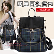 European station star with waterproof Plaid backpack female canvas backpack Plaid travel bag student schoolbag