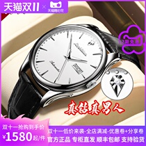 (Official) Switzerlands top ten brands real diamond watches mens mechanical watch ultra-thin real belt hollow mens watch