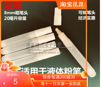 Dry wipe film whiteboard pen erasable ink Liquid Pen empty pen full 10 before delivery wholesale customer consultation