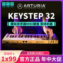  Arturia KeyStep 32-key Portable Mini MIDI Keyboard Controller Sequencer with Arranger