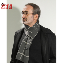 Scarf Mens Winter Grandpa Old Man Long Simple Joker Autumn and Winter Warm and Cold