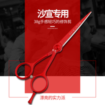 Gangfu Sassoon scissors hair cut hair stylist special 6-inch a-word scissors hair salon special scissors barber