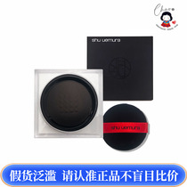 Village Xiu Xiao Light Brick powder powder powder oil control lasting moisture noodles without making up 15g