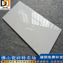 Toilet tiles 300x600 Balcony Porcelain Sheet Glazed Face Brick Kitchen Necropolis Wall Brick Kitchen Bathroom Floor Tiles Wall Brick Wall Tiles