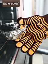  Learn kitchen five-finger high temperature resistant silicone non-slip anti-scalding thickening oven Microwave oven insulation gloves Household baking