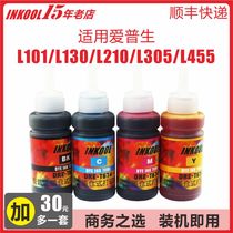 INKoOL applies Epson EPSON 672 ink bin style printer ink L360 L380 L380 L383 L565 L385 L385 