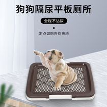 Dog Toilet Large Small Canine Kirky Automatic Urine Basin Sand Basin Bedpan Anti-Shit not wet foot Puppy Pet Supplies