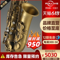 Caloransax medium tone down E-sax wind pipe E1 antique frosted beginner play universal