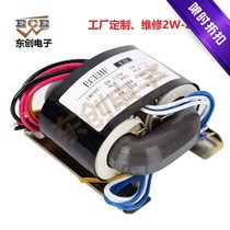 Factory custom dongchuang electronic R type transformer R cow noise-free 100V9V15V12V18V110V all copper
