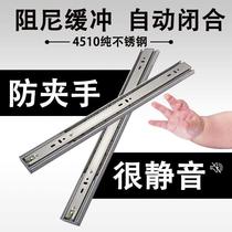 Drawer track damping stainless steel three-rail keyboard Ball rail chute furniture slide rail push-pull pulley