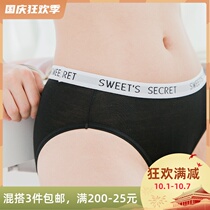 3 dress modal underwear female middle waist girl sexy streak house small confusing breifs Japanese breathable students