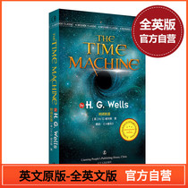 Official proprietary The Time Machine Time Machine H G Wells genuine best-selling foreign literature novel English original no cut English