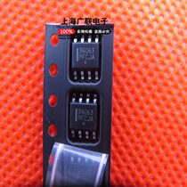Chip MC34063 34063 SOP-8 package brand new original spot can be shot