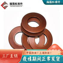 GB1972 butterfly spring disc spring washer disc type spring 8 * 4 2-18 * 9 2 selection