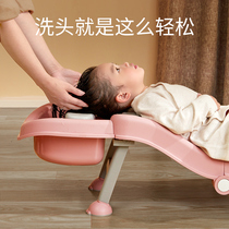 Foldable home Pregnant Woman Wash Hair Deckchair Moonshower head Shampoo Adult adult washout bed for female children Children