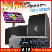 American Beats 10-inch Professional KTV Sound Point Goethe Conference Dance Home Bluetooth Gonger Speaker Suit