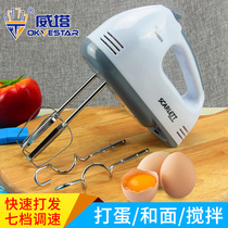 Handheld electric egg beater mixer automatic egg beater cake cream mixer baking household egg beater