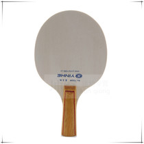 Galaxy Mini Ball Racket Hanging Cypress Ping-pong racket Key chain Signature racket