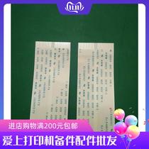 Original loader unloader Fujitsu DPK300 DPK310 DPK500 DPK510 head cable wire cable data line