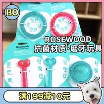British Rosewood Pets Antibacterial Dogs Toy Rubber Grindle Bone Teeth Ring Elastic Ball Young Dog Toy