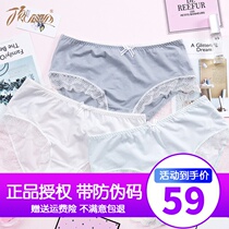 Top Quack top melon seamless underwear women ice silk waist thin sexy lace girl seamless triangle trousers thin