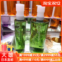Nobita Japan Uemura Show New Green Tea Cleansing Oil Deep Cleansing Mild Non-Stimulating Cleansing Oil