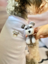 Embroidered net red dog clothes Fou snow Narey kirkki spring summer style cute pet vest small and medium canine teddy