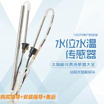 Solar Sensors Control Accessories Water Temperature Water Level Probe Water Heater 2 Core 4 Meters Universal