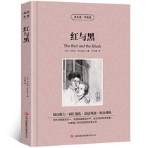Red and Black Books Genuine Chinese and English Bilingual Edition Chinese and English English Chinese and English Contrast Classics World Famous Foreign Literary Novels English Edition Original English Reading for junior high school students extracurricular reading books zy