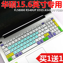 ASUS (ASUS)15 6 inch stone X500UB8250 thin laptop keyboard protector cover