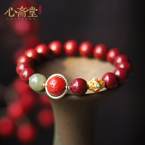 Xinzhaitang (Centering) original mine purple gold sand heart through round beads hand string red sand jewelry female cinnabar bead bracelet