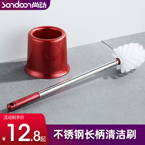 Toilet cleaning brush Stainless steel long handle toilet cleaning brush toilet cleaning brush No dead angle toilet brush set